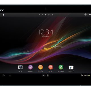 Sony unveils Xperia Tablet Z